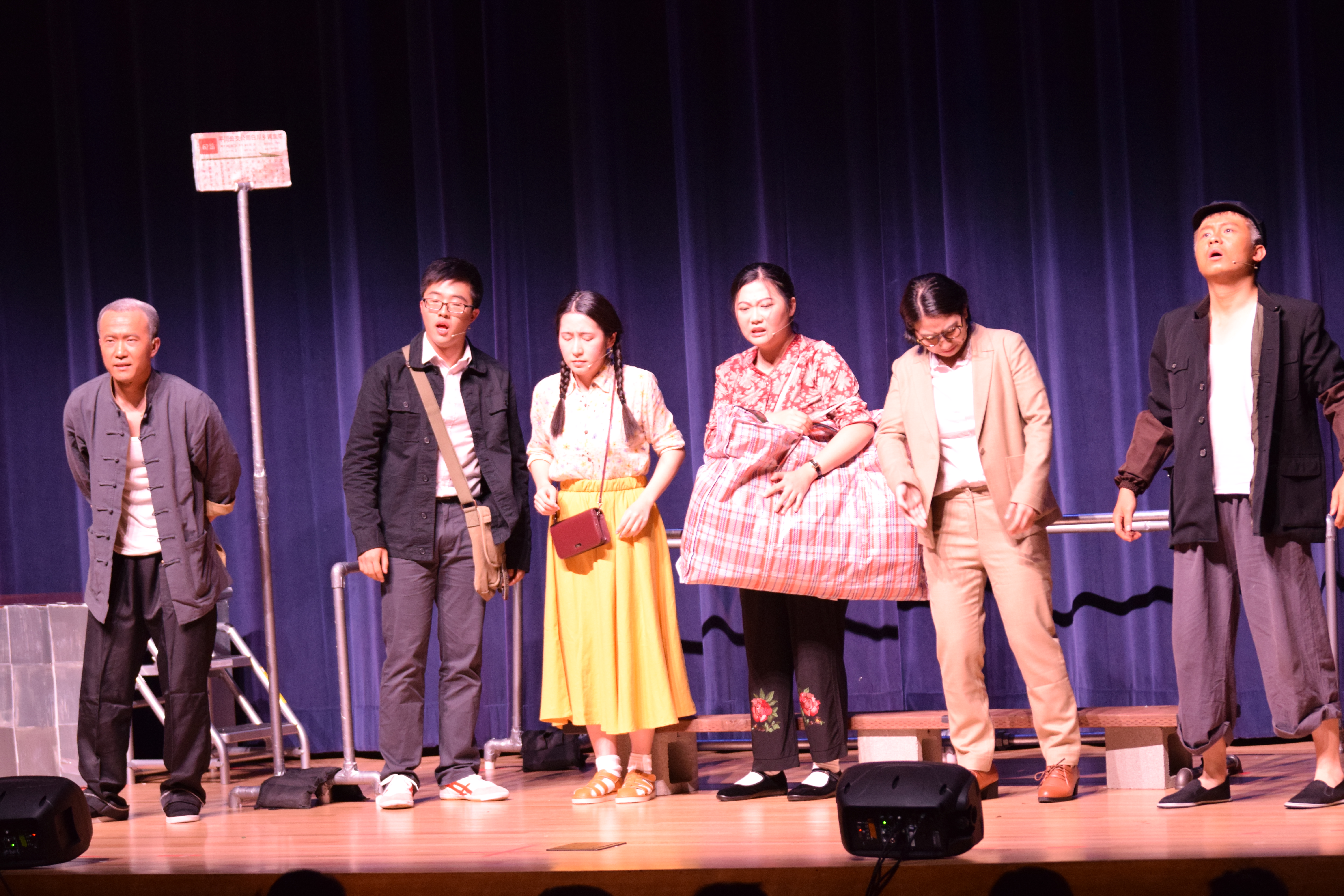演出