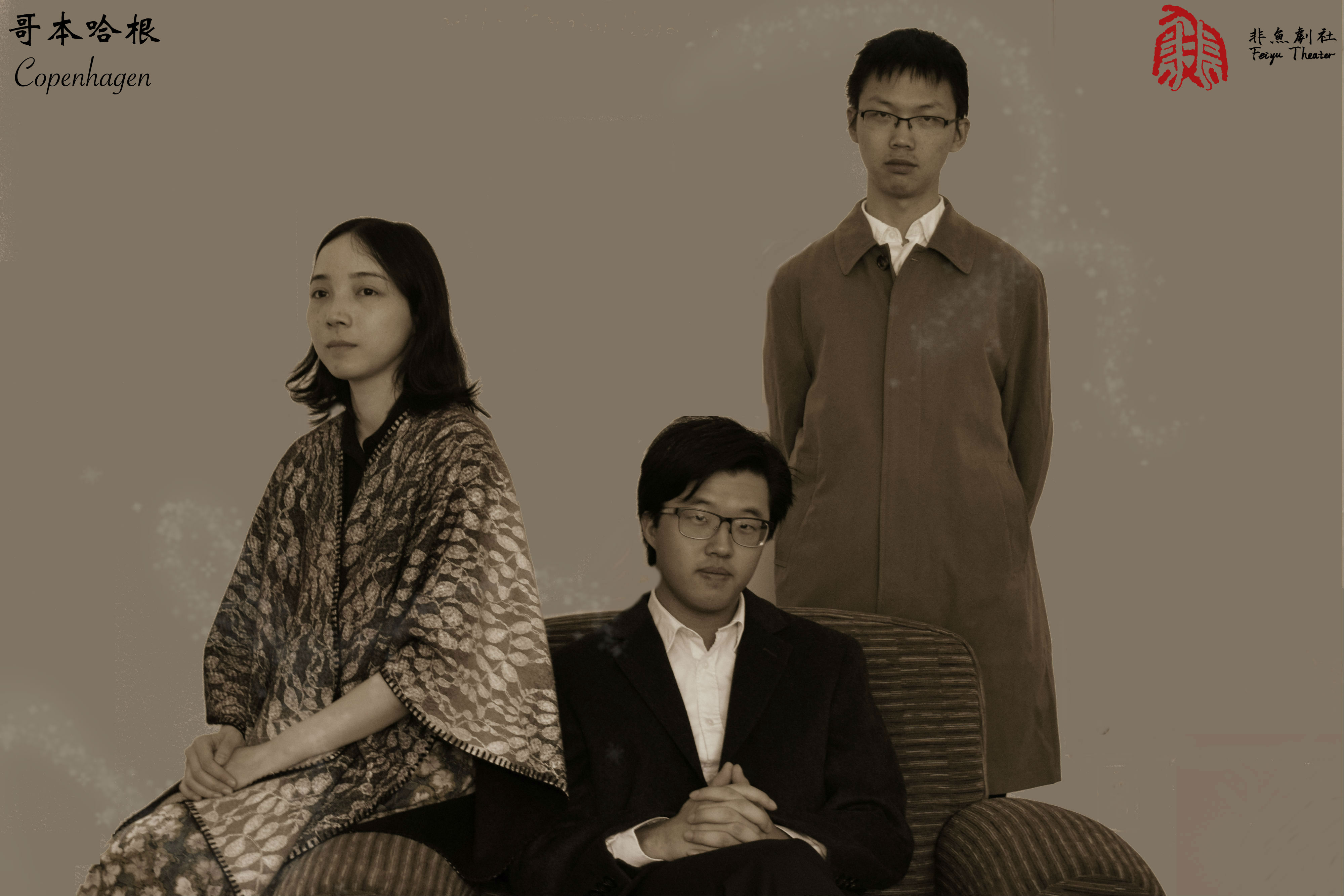定妆照