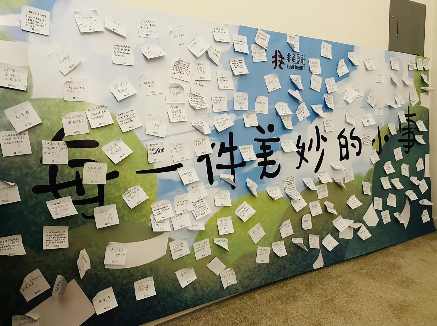 演出场地