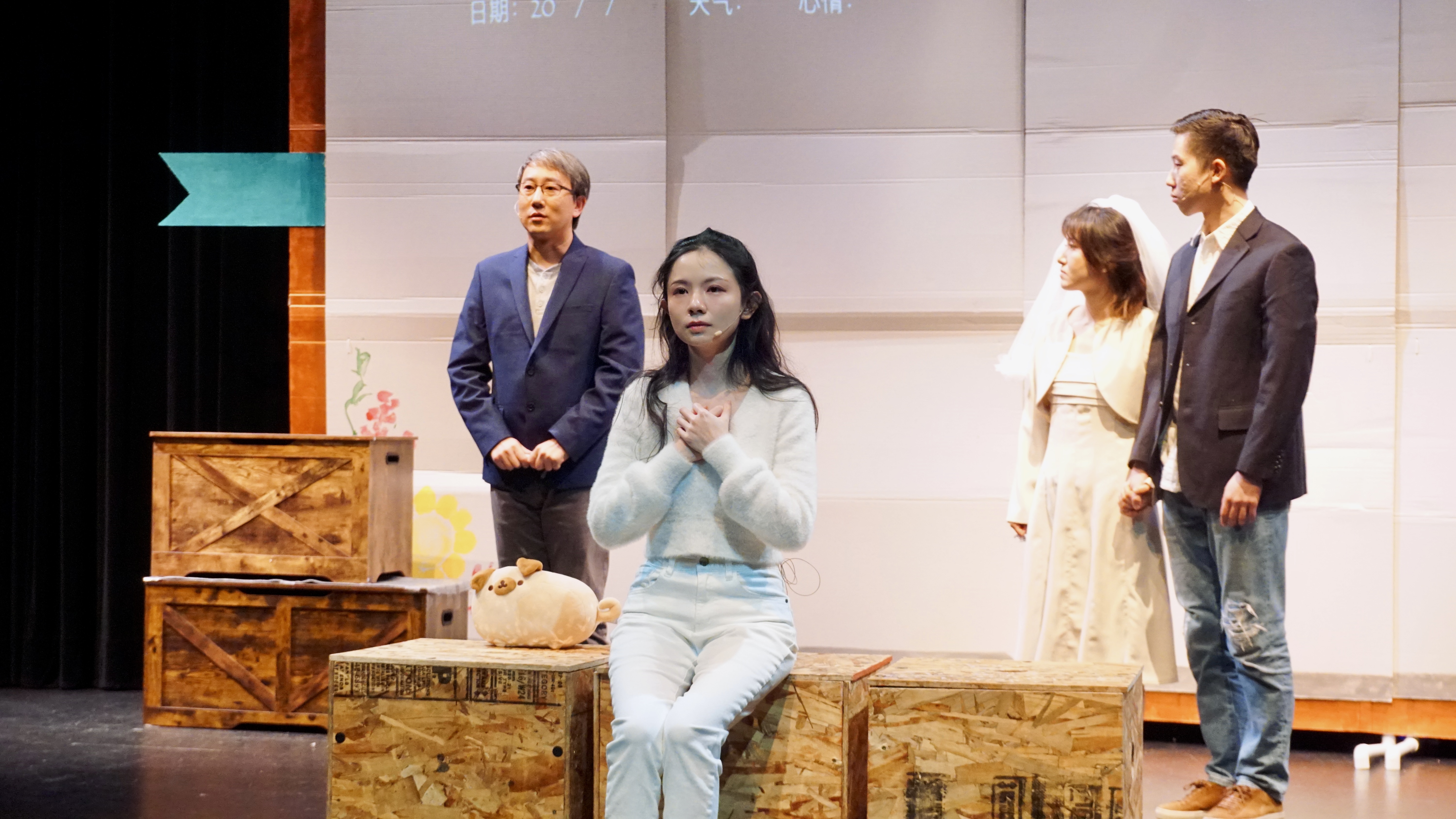 演出