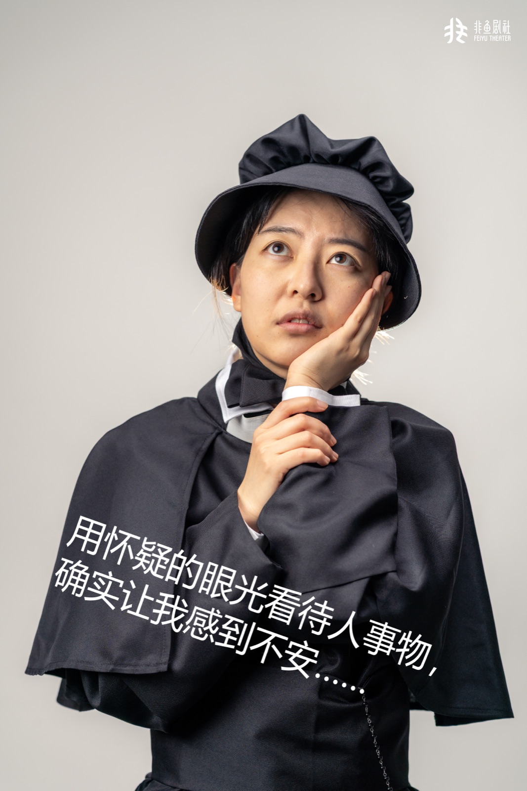 定妆照