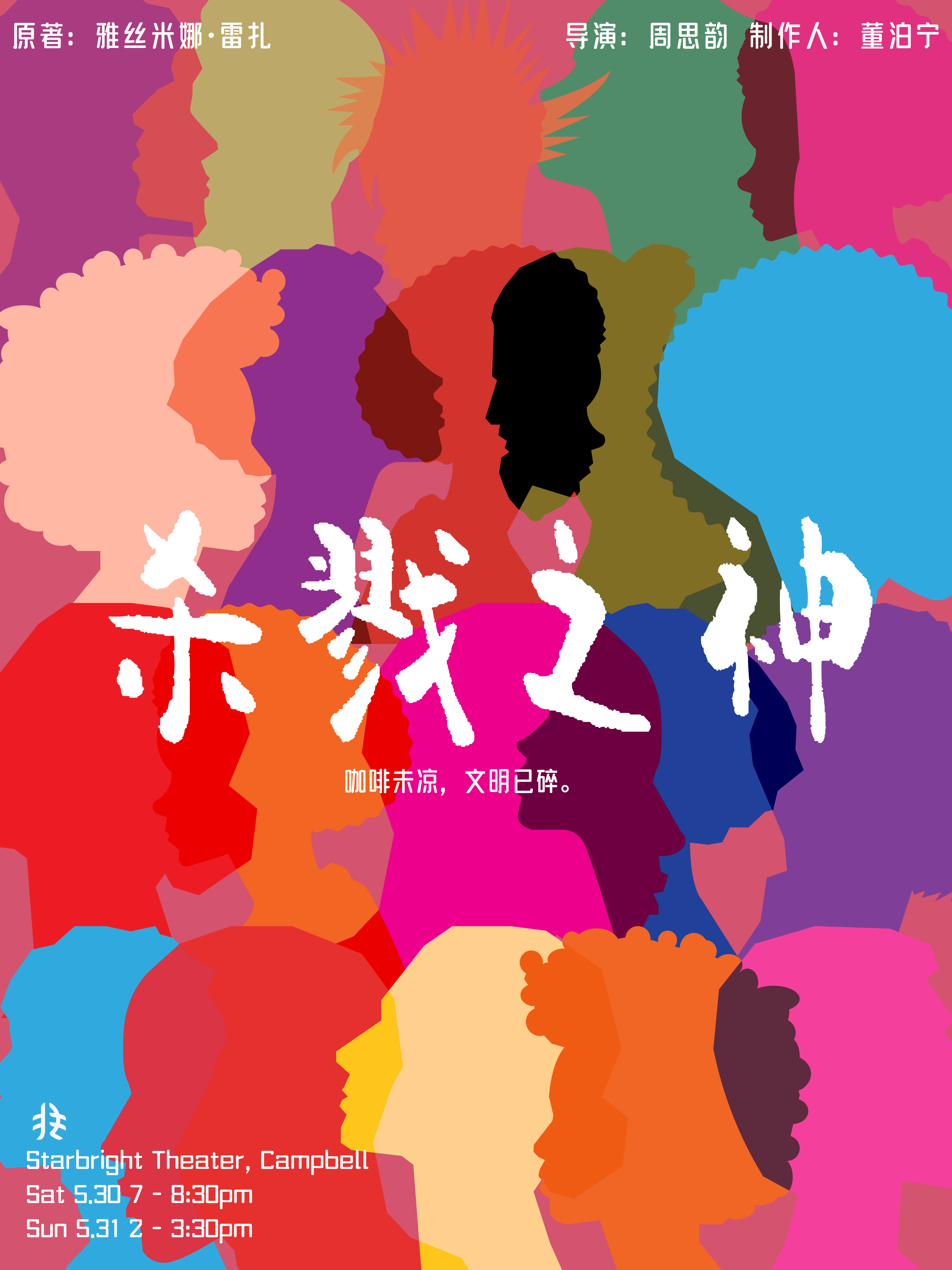 杀戮之神